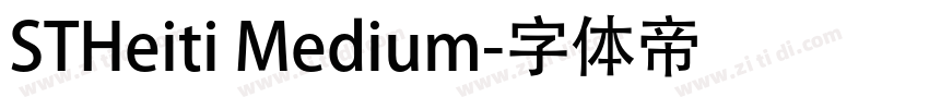 STHeiti Medium字体转换